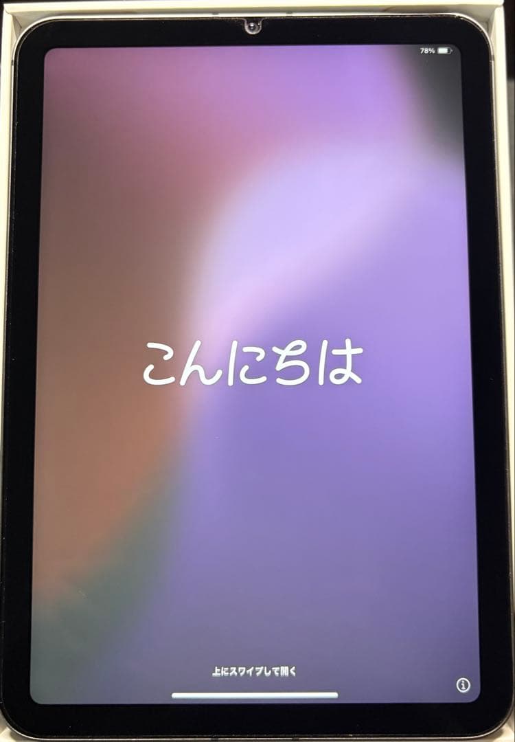 iPadmini第6世代 256G Wi-Fi+Cellular