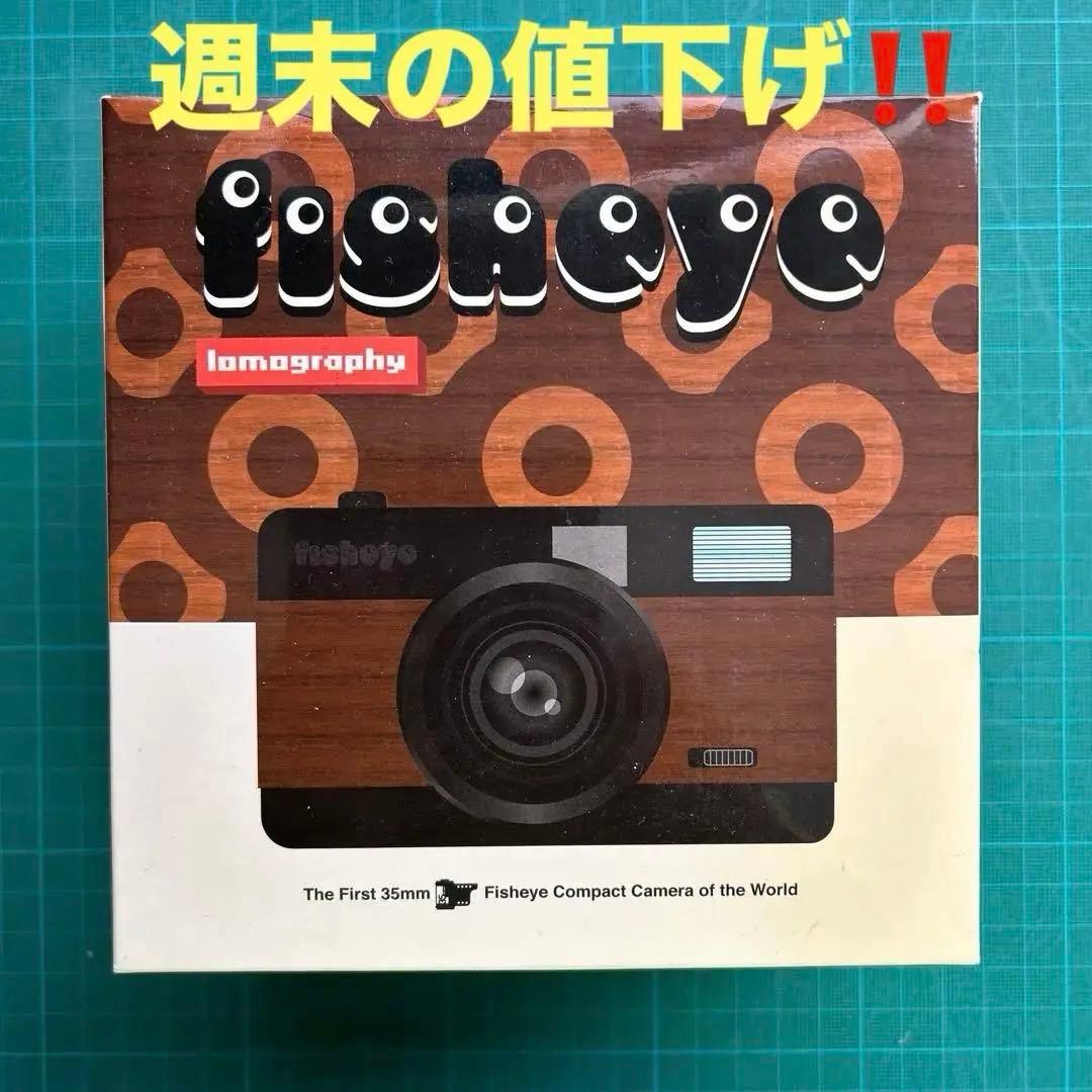 週末値下げ‼️ トイカメラ・書籍3冊