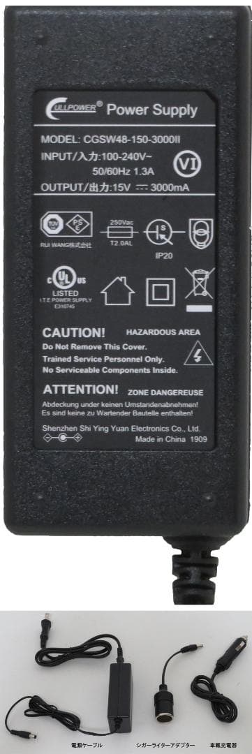 ポータブル電源・222Wh・LEDライト付