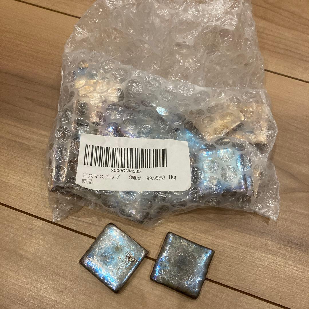 ビスマス　チップ　1kg 純度99.99%