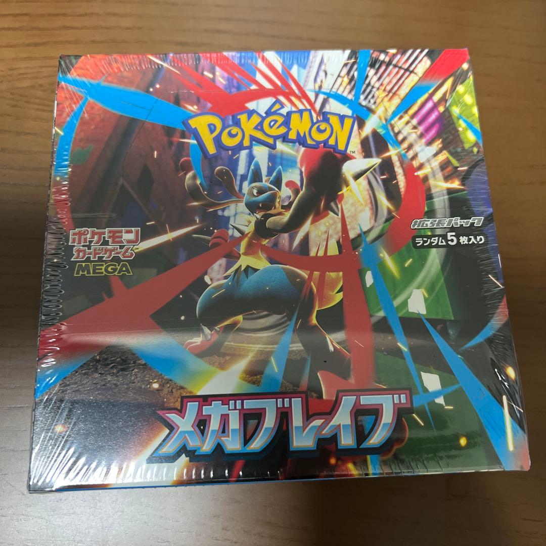 ポケモンカード メガブレイブ 1BOX シュリンク付き