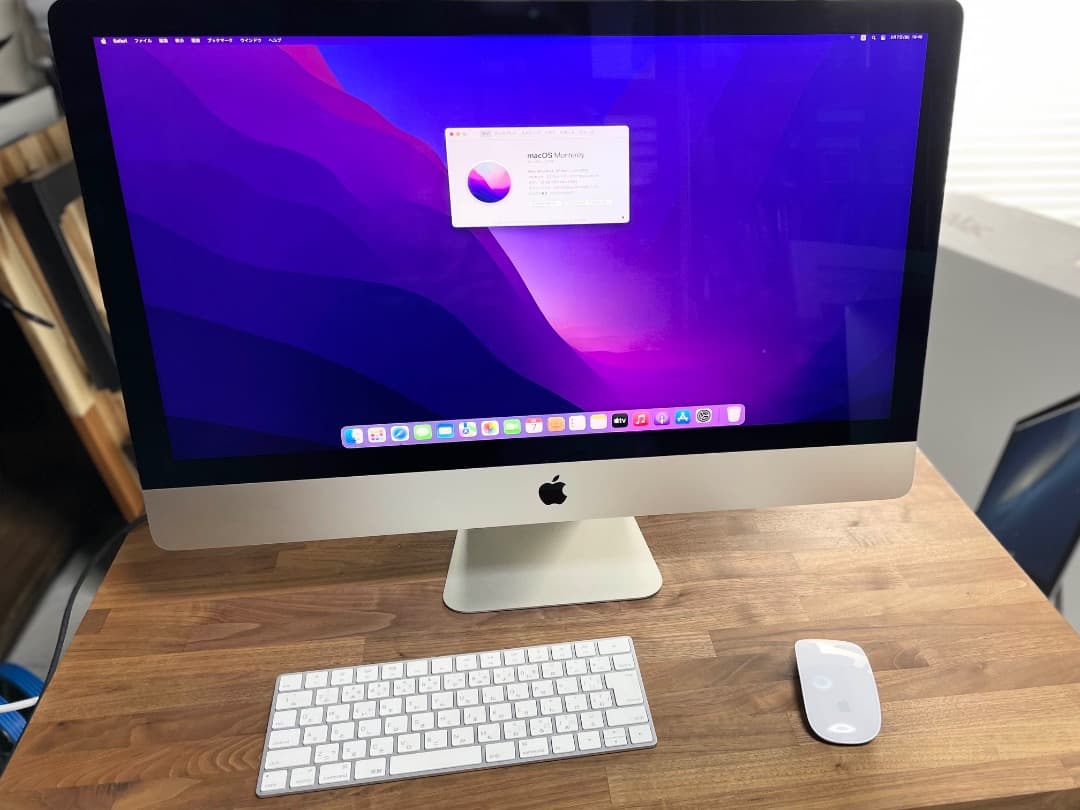 期間限定 Apple iMac Retina 5K, 27inch 2015