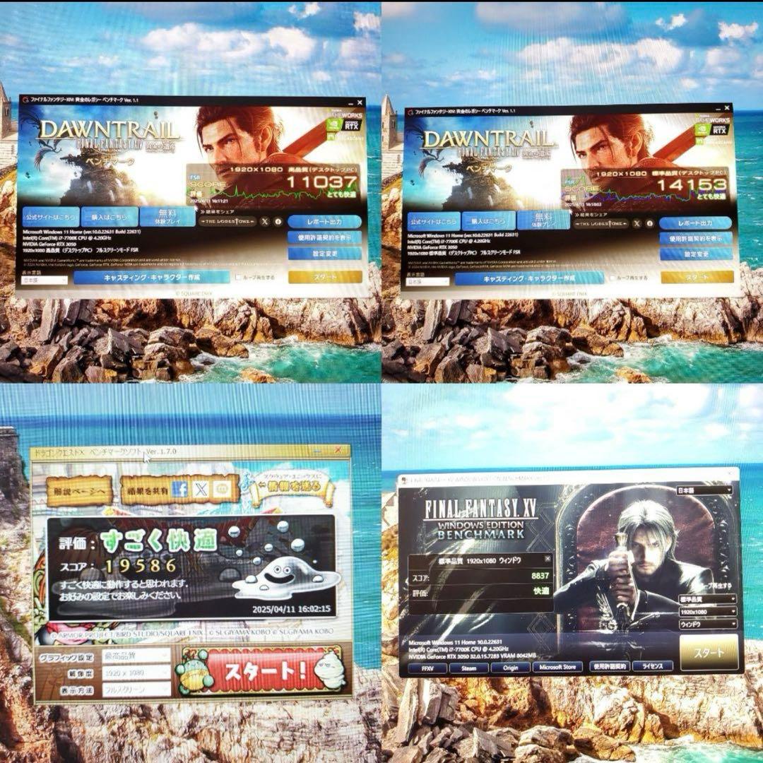 まんじゅう様ゲーミングPC/Core i7-7700K/16G/RTX3050