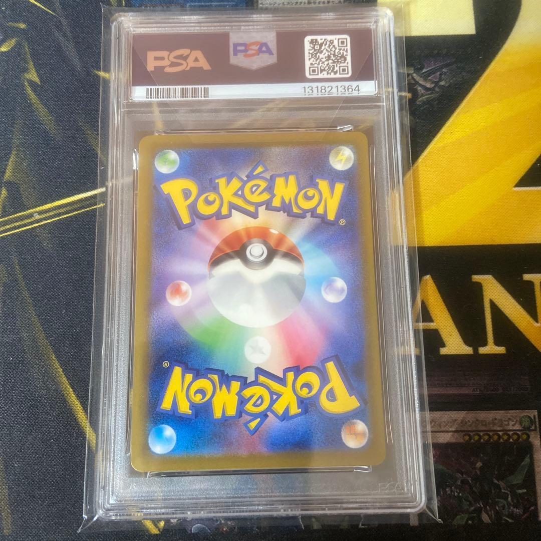 ポケモンカード リザードン　クラシック　PSA10