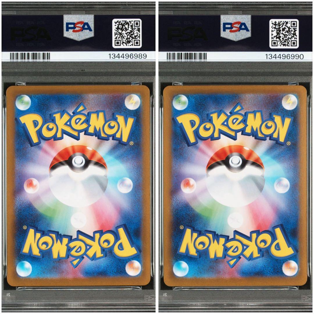 【PSA10】ゴーストAR 022 メガゲンガーex 連番