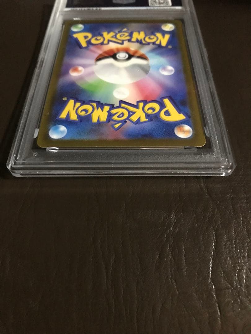 ナンジャモ SAR SV4a シャイニートレジャーex 350/190PSA10