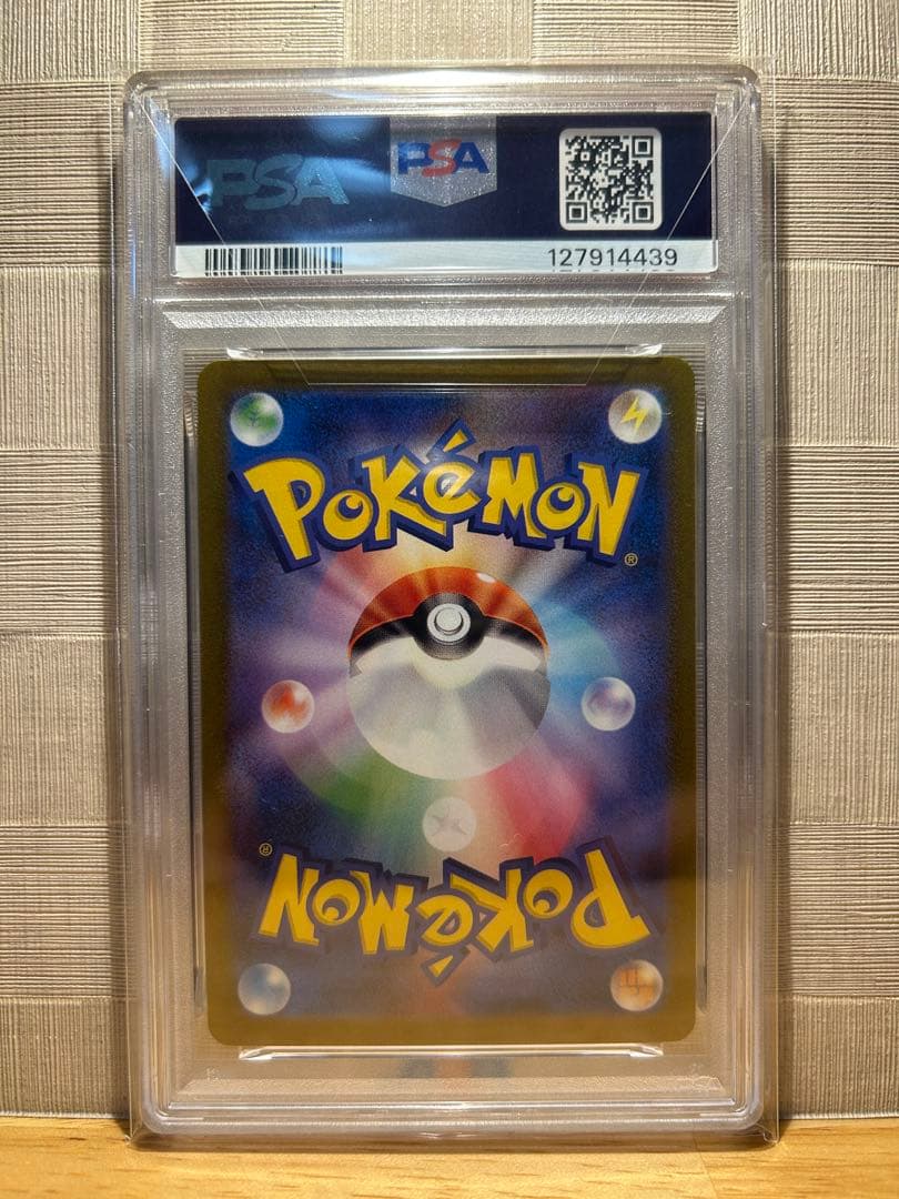 リ*ン様 ニンフィア 長場雄 NAGABA YU プロモ 070/SV-P PS