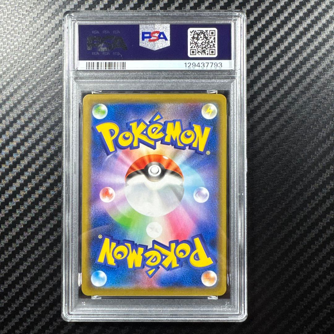 PSA10 ポケモンカード SNORLAX カビゴン　コロコロイチバン