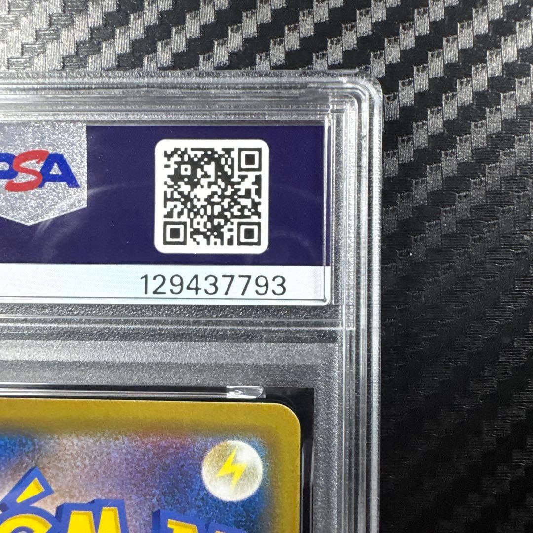 PSA10 ポケモンカード SNORLAX カビゴン　コロコロイチバン