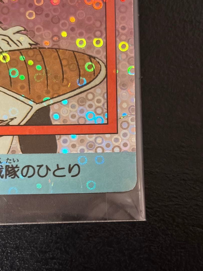 【希少セット】泡プリ デジタルドット ドラゴンボール アマダ 342 ジース