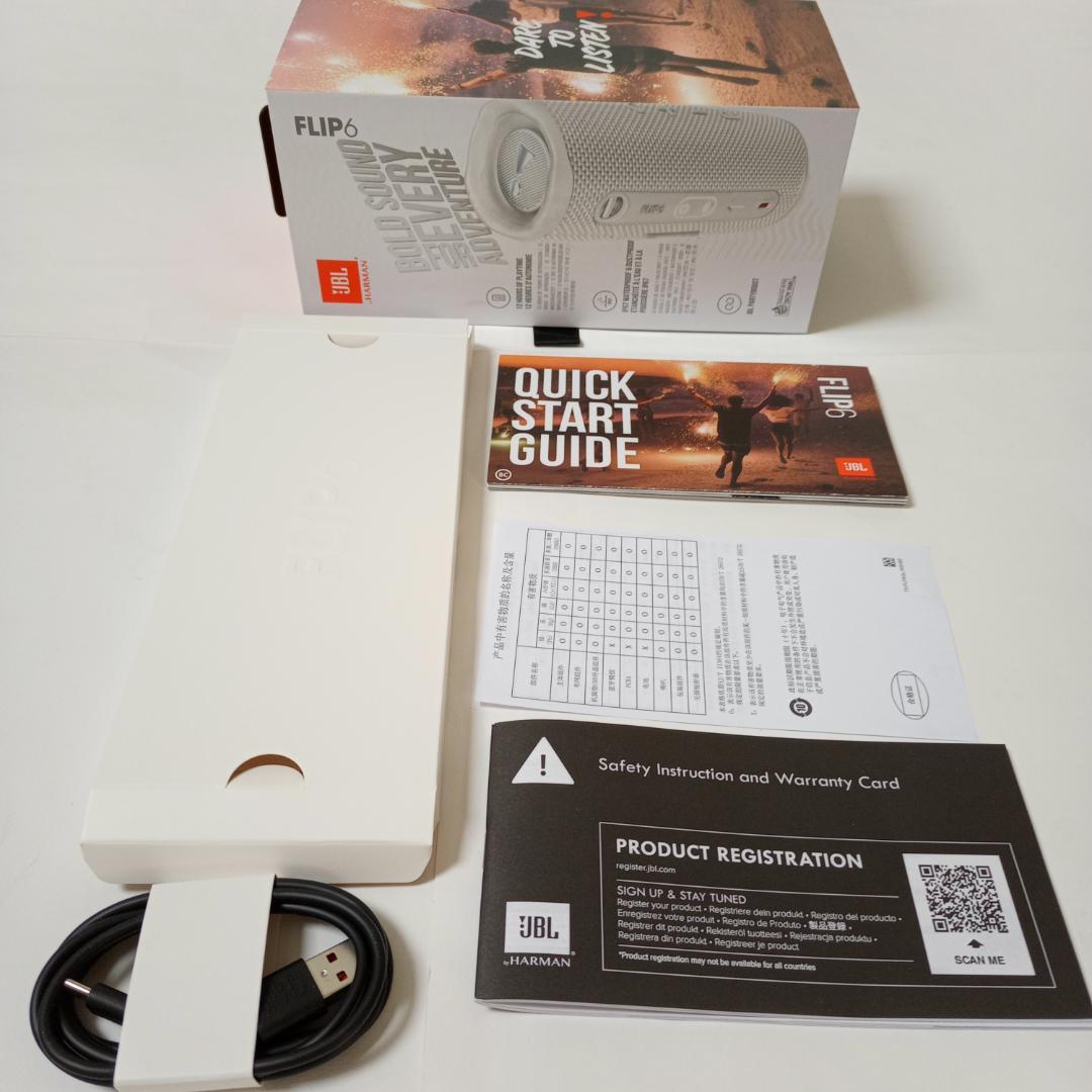 JBL FLIP 6 ホワイト ブルートゥーススピーカー 未開封品