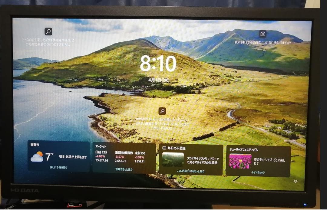 IO-DATA 18.5インチ モニター LCD-AH191EDB ほぼ新品