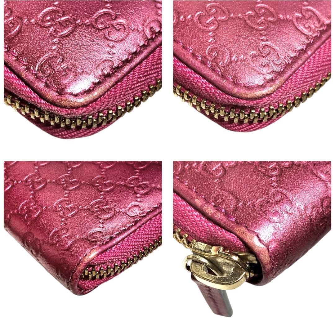美品❤︎GUCCIグッチ マイクロシマ ケース /カードケース モーヴピンク
