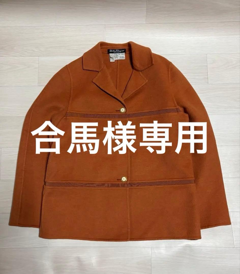 フェラガモ イタリア製 アンゴラ混 ウールジャケット オレンジ 38