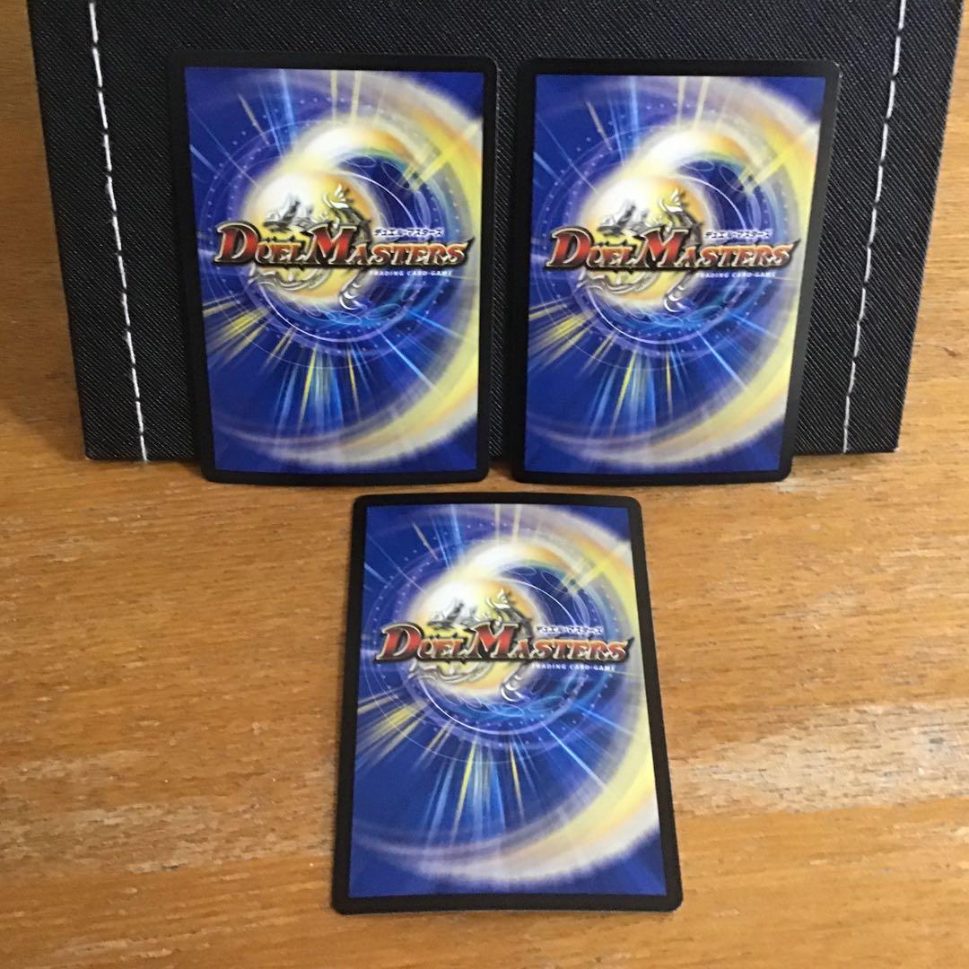 真気楼と誠偽感の決断 パーフェクトペテンシー 3枚