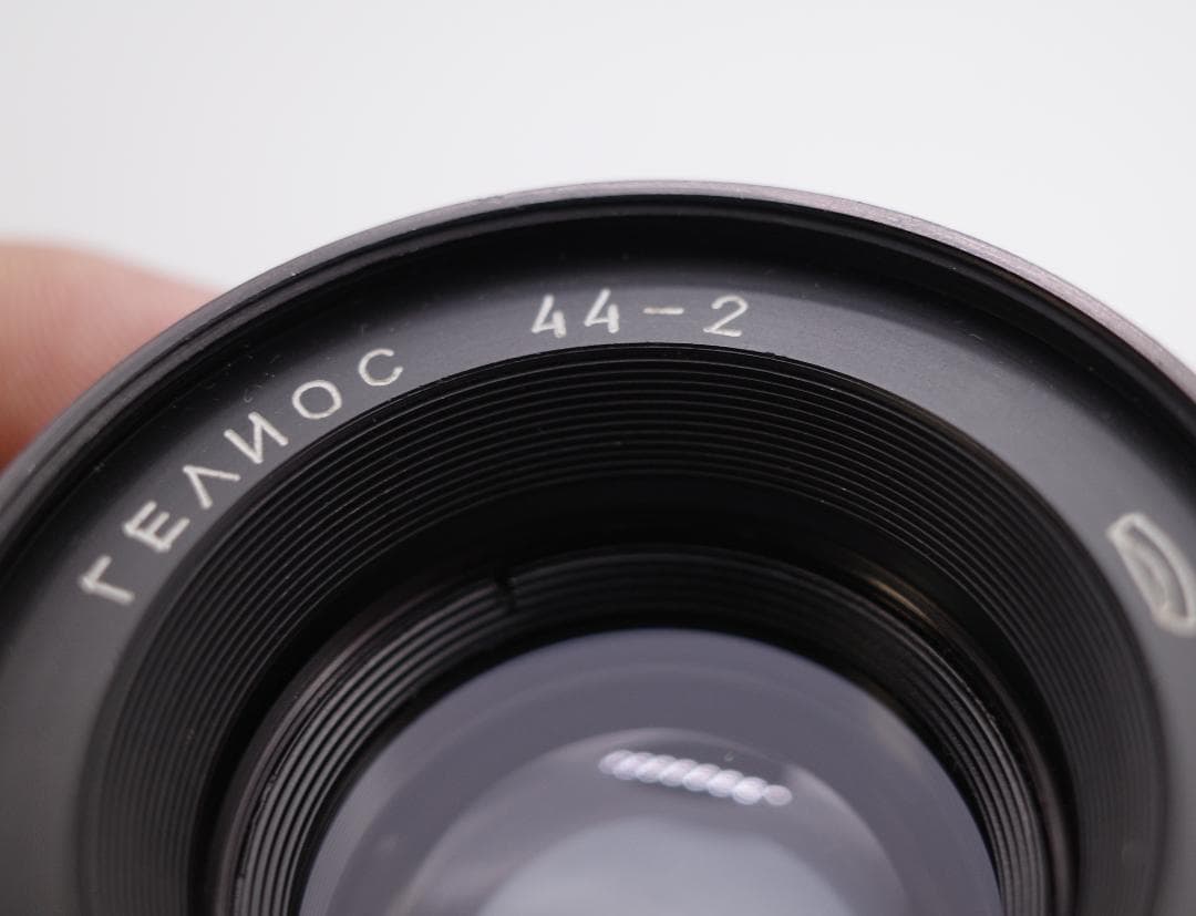 18　未使用　デッドストック希少後期型　ヘリオス　44-2ぐるぐるボケレンズ