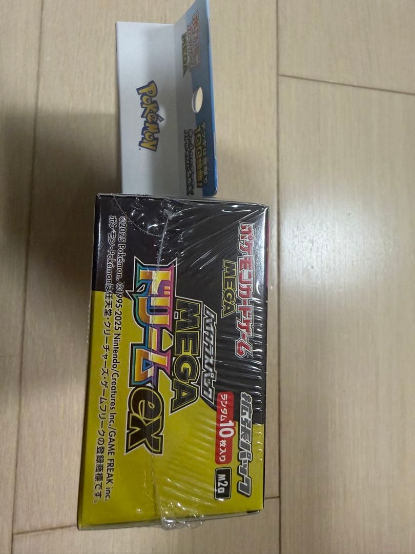 ポケモンカード MEGAドリームEX セット　新品未開封　シュリンク付き