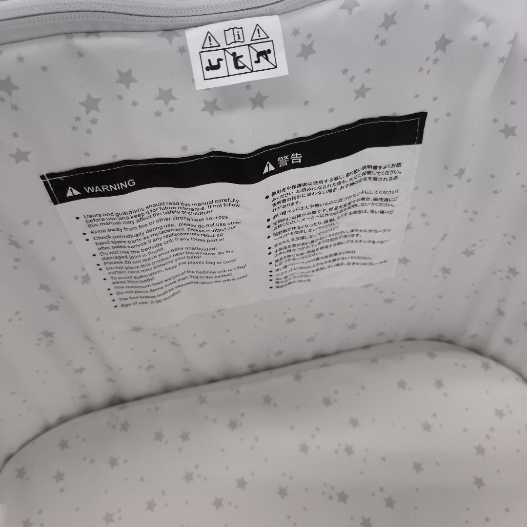 こ*こ様 HZDMJ ベビーベッド ベージュ 2024年購入品 中古