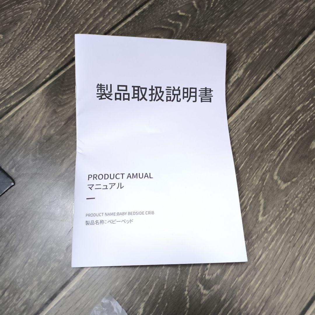 こ*こ様 HZDMJ ベビーベッド ベージュ 2024年購入品 中古