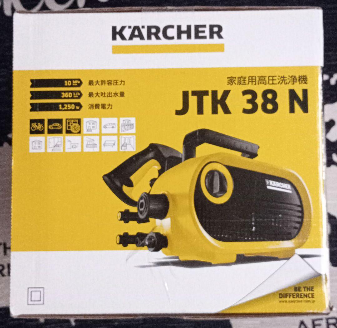 KARCHER 高圧洗浄機 JTK 38 N 本体　送料込