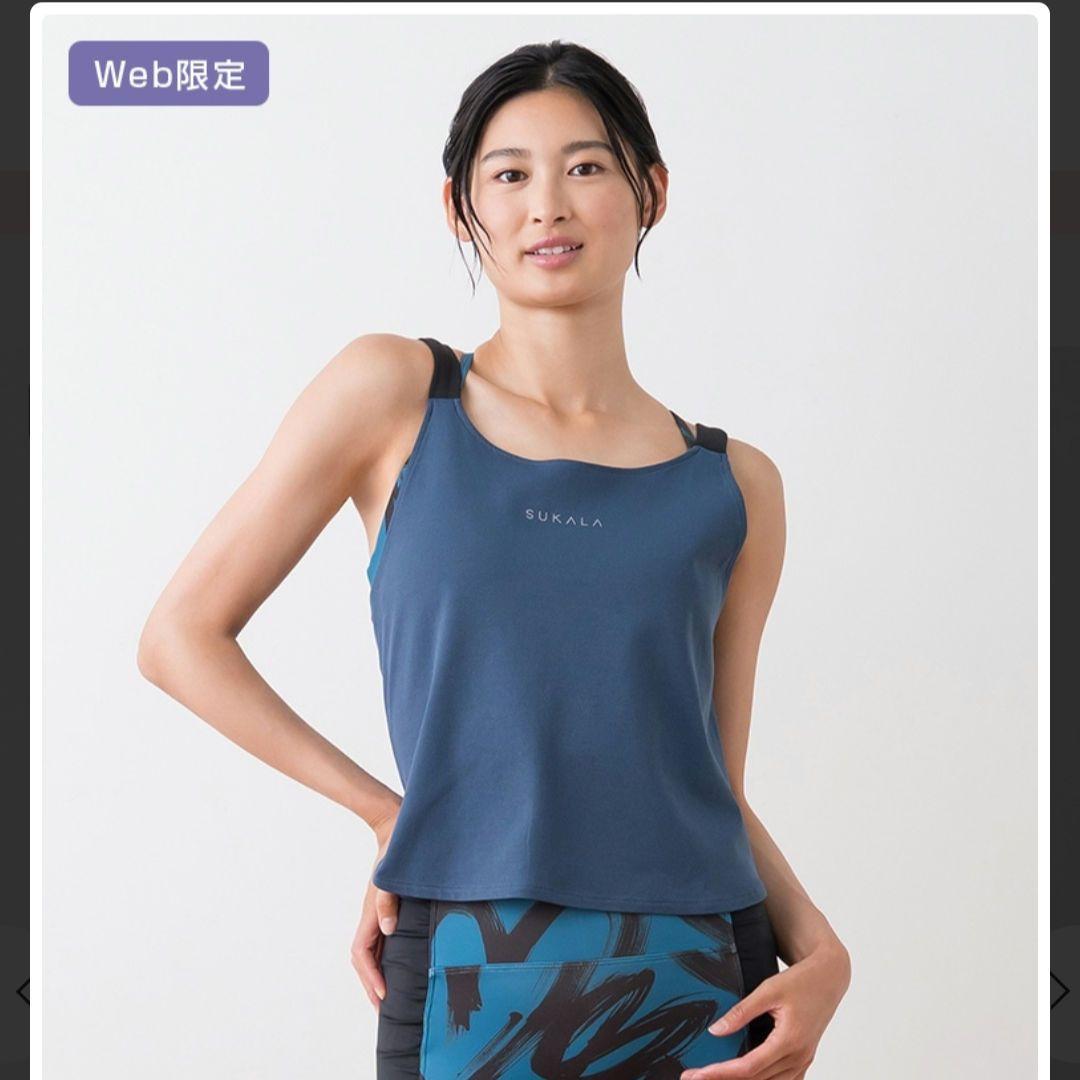 【SUKALA】ハートプリントセパレートタンクトップ ネイビーブルー LLサイズ