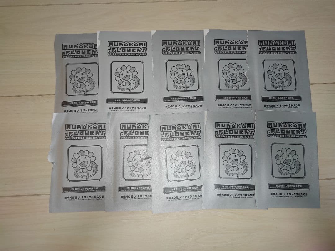 村上隆とトレカの世界 限定版 10パックセット