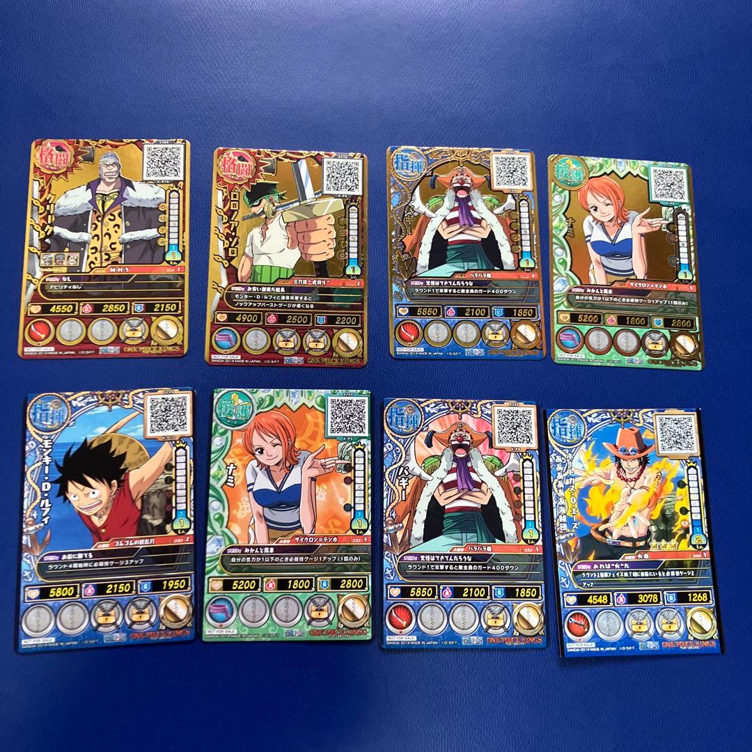 ワンピース旧カード　カードダス　キングス　プロモ　箔押し　希少　8枚セット非売品