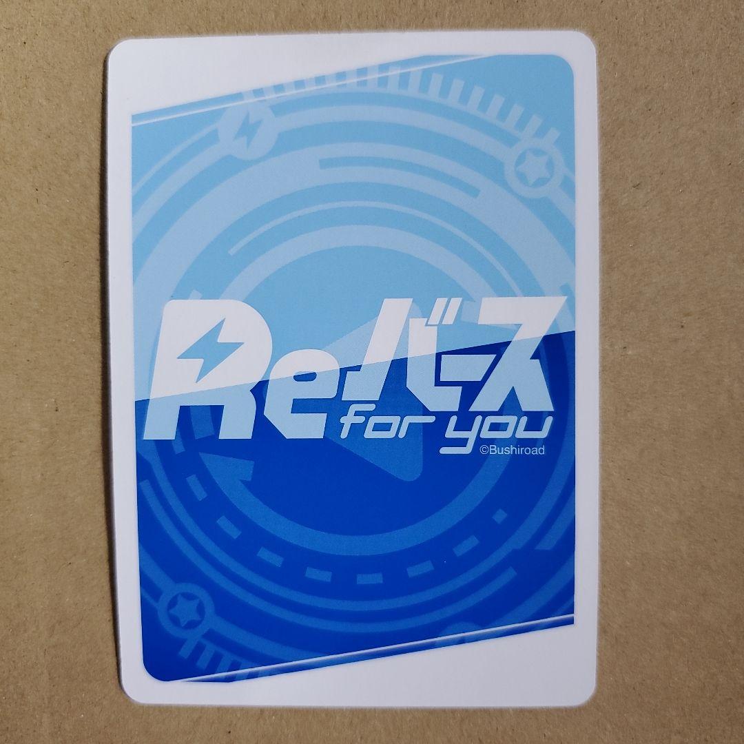 Reバース 博麗 霊夢 PP