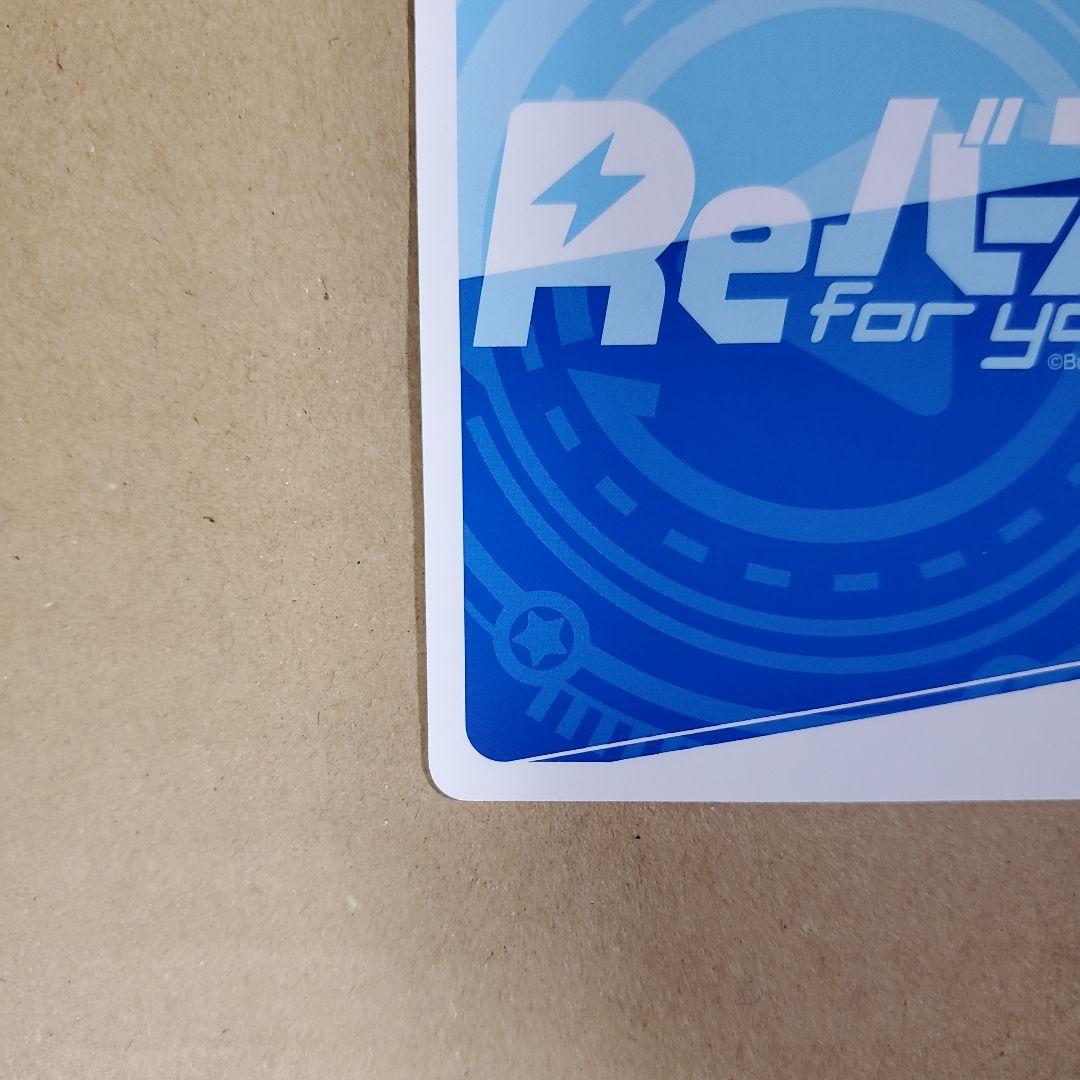 Reバース 博麗 霊夢 PP