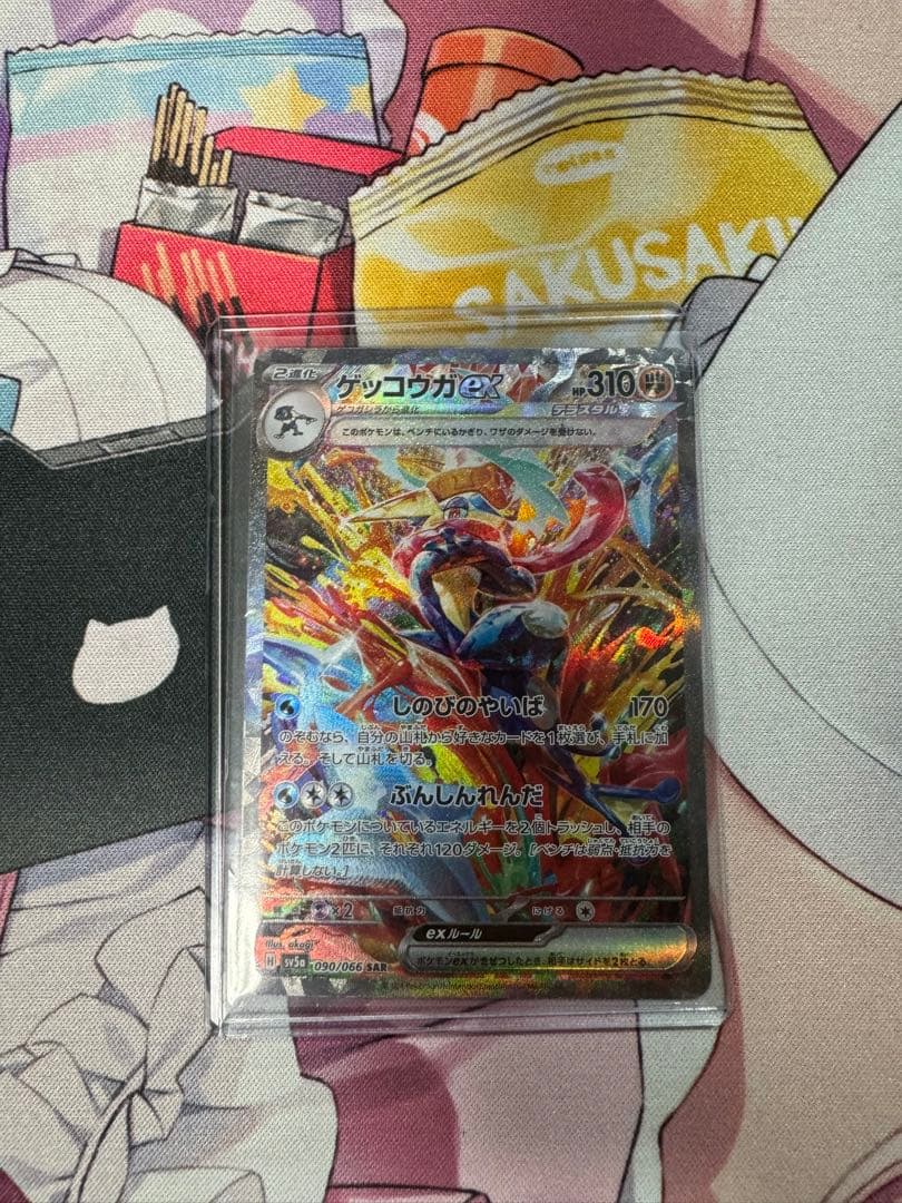 み*あ様 ポケモンカード