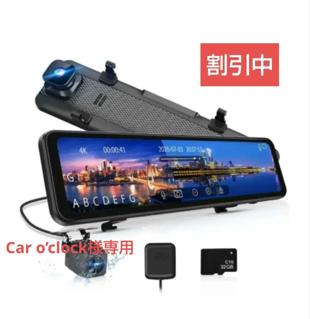 MAXWINデジタルルームミラー【MDR-J001R】売切希望割引