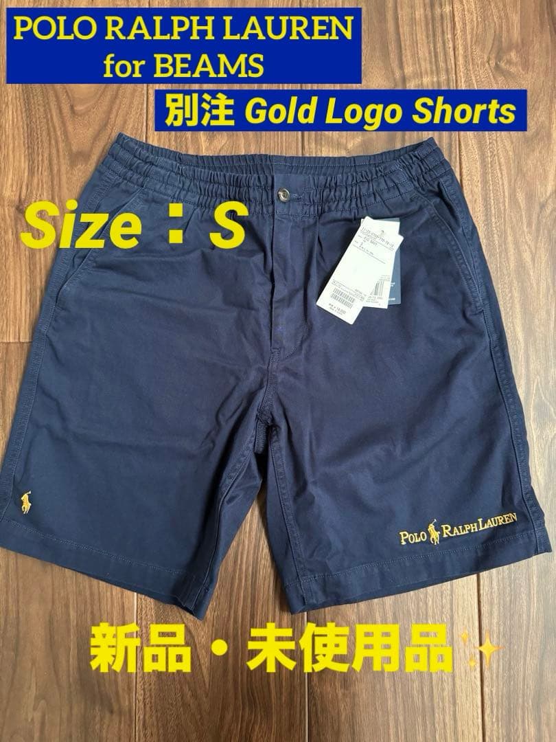 大幅値下【新品】BEAMS別注 ラルフローレン Gold Logo Shorts