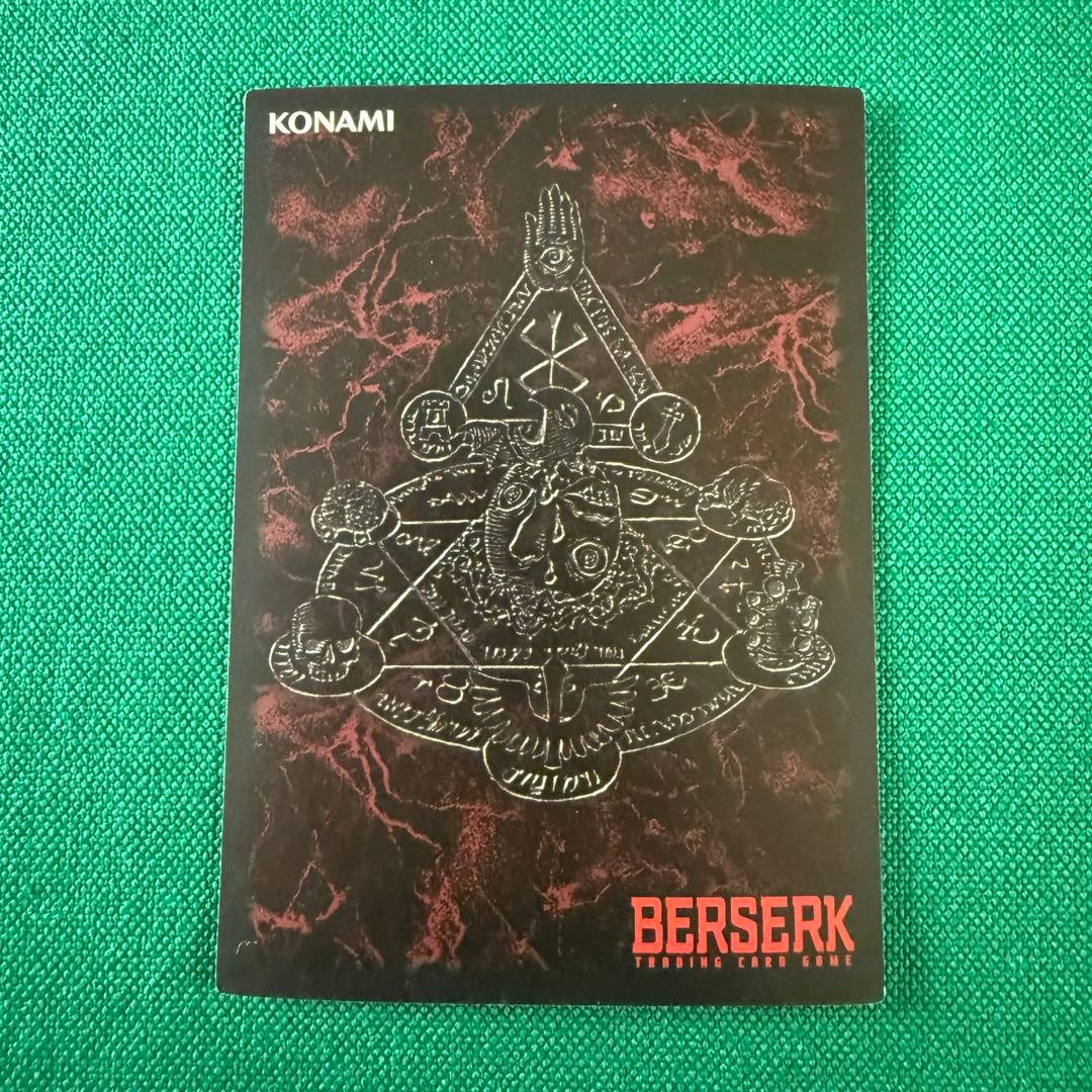 ベルセルクTCG BK5 34憎悪の乱流　パラレルレア