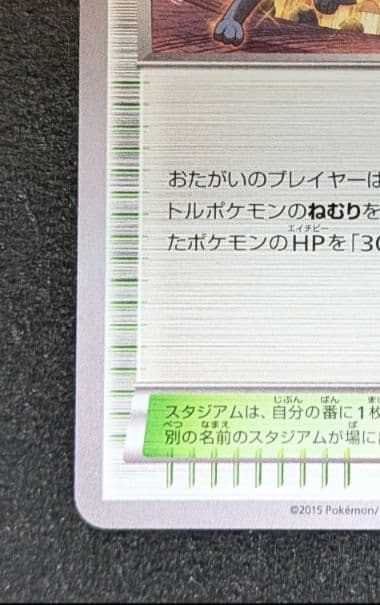 オールナイトパーティ PROMO XYシリーズプロモーションカード PROMO…