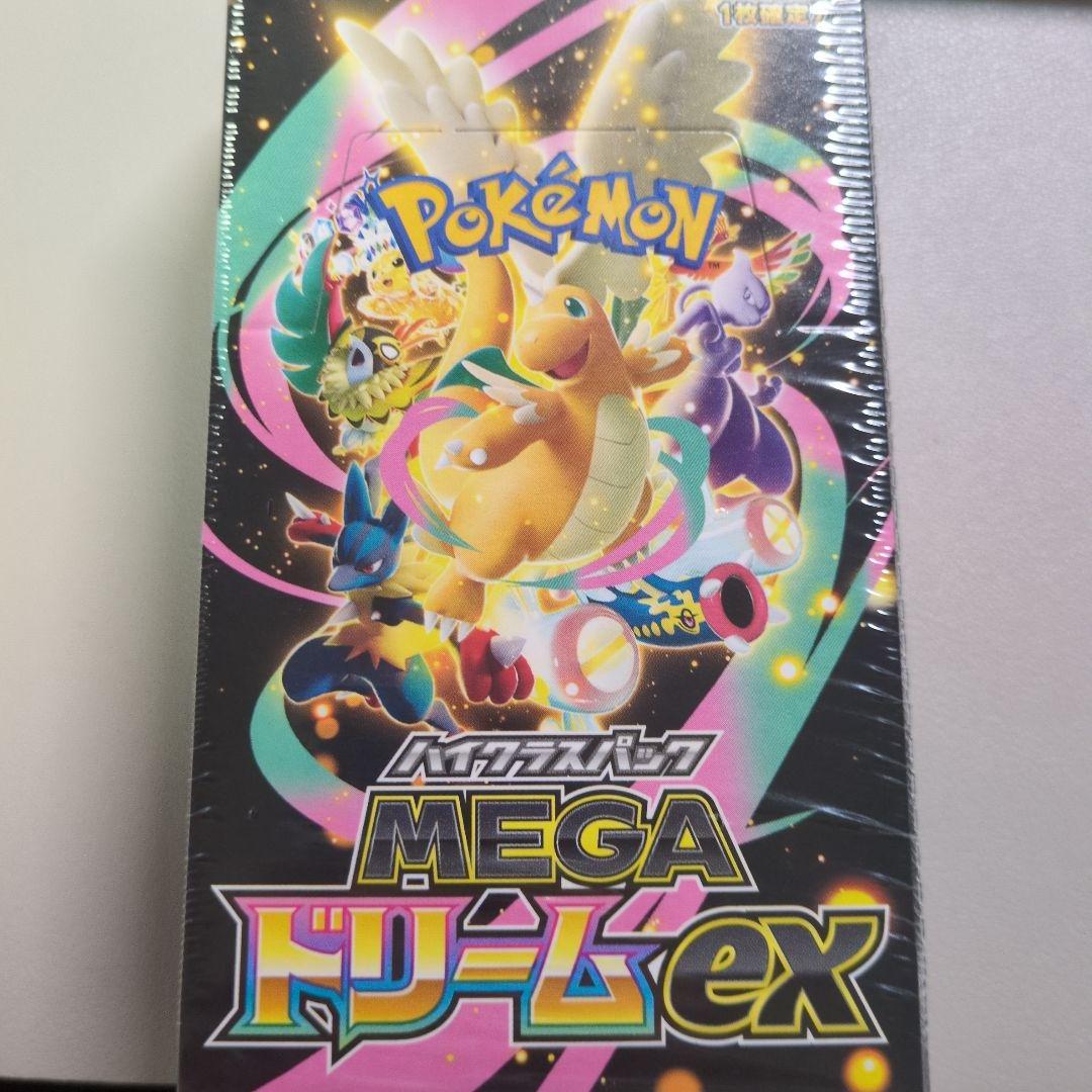 ポケモンカードゲーム MEGA ドリームEX ハイクラスパック　1BOX