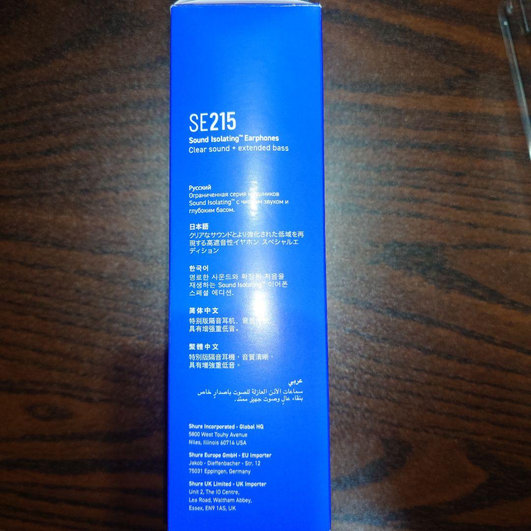 SHURE SE215SPE パープル