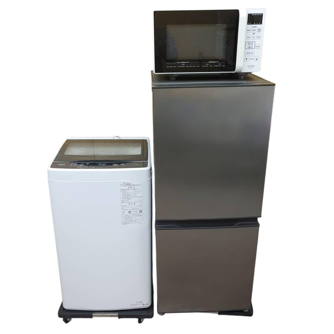 【名古屋市内優先】家電3点セット AQUA 日立