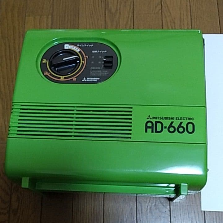 ♦三菱ふとん乾燥機AD-660です