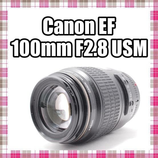 ✨人気単焦点レンズ✨Canon EF 100mm F2.8 USM
