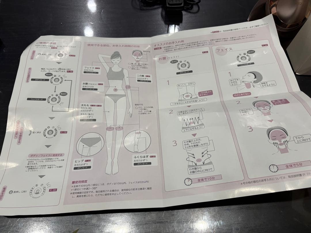 【値下げ】TBC HEAT CAVI SHAPING 美容機