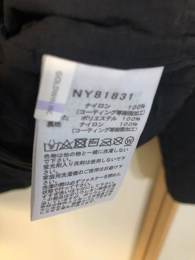 とも　　　ノースフェイス　トランゴパーカ　ブラック　綺麗