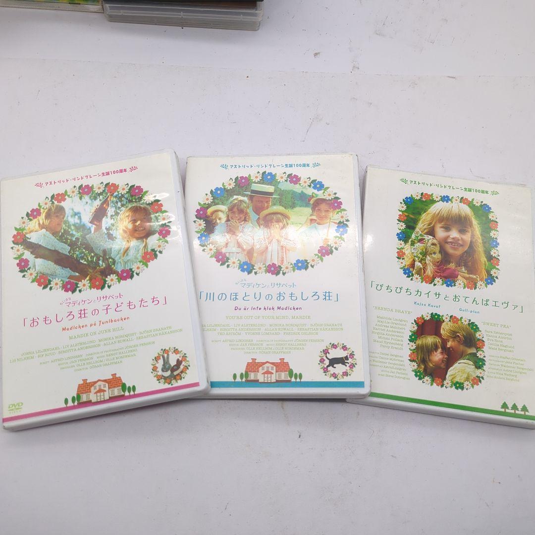 廃盤希少　川のほとりのおもしろ荘の子どもたち リサベット　DVD BOX