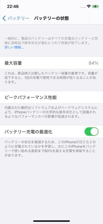 iPhone11 pro プロ　傷なし　64G