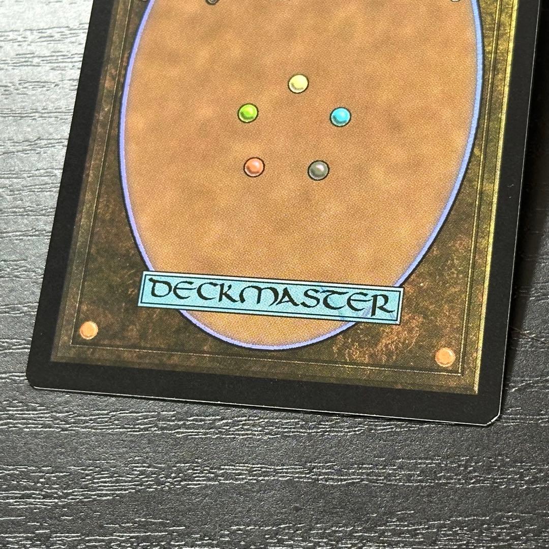 MTG 忌まわしき眼魔 英語 4枚