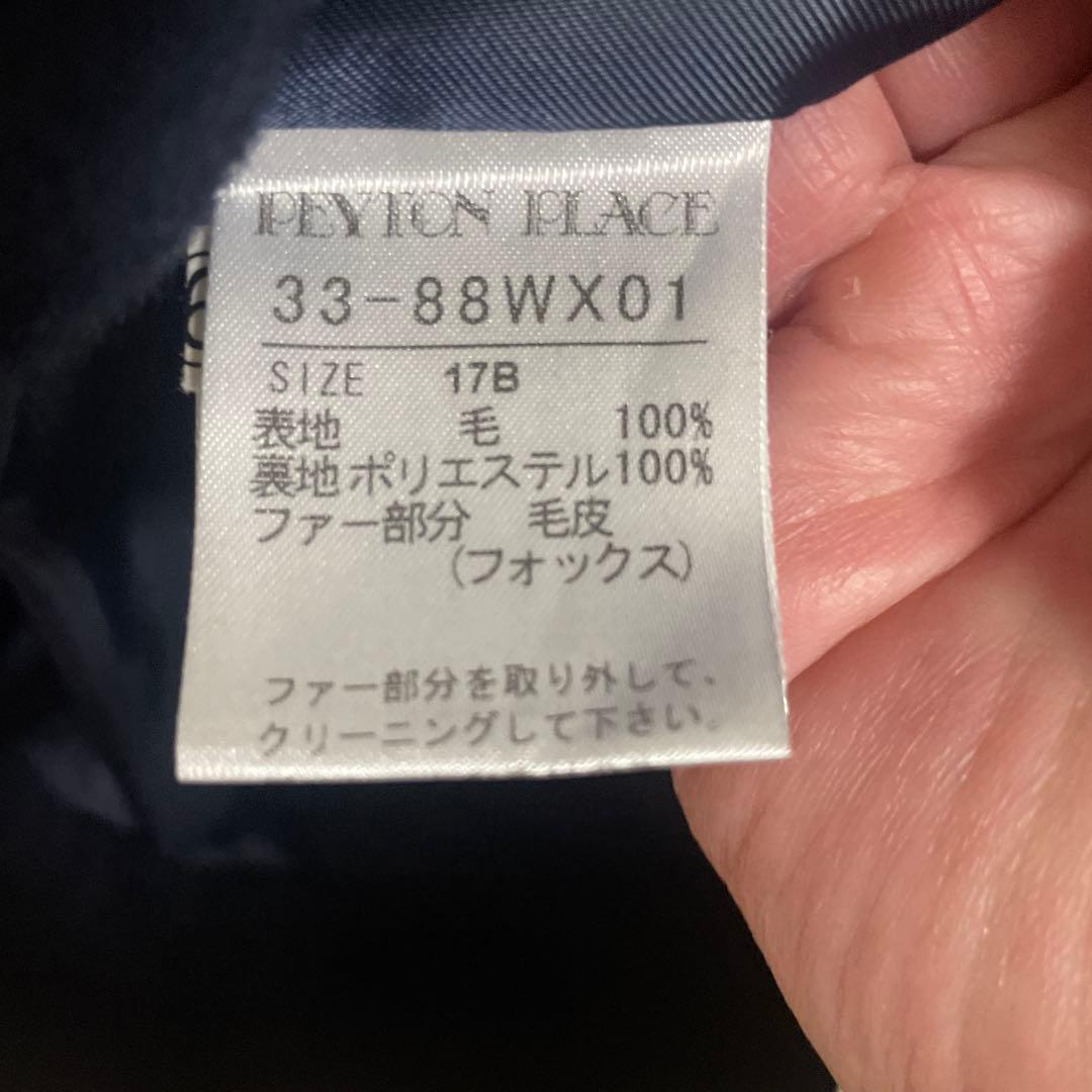 awabin　INDIVI ブラックコート2点セット