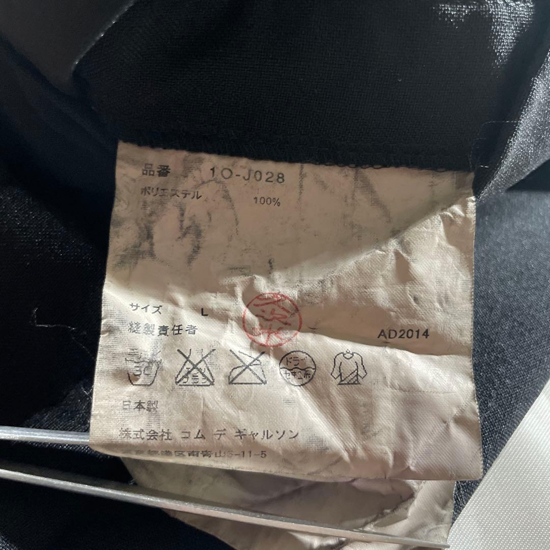 げ*ー様 ブラックコムデギャルソン　ポリ縮絨　製品染め ギャザー　パーカー　ブラ