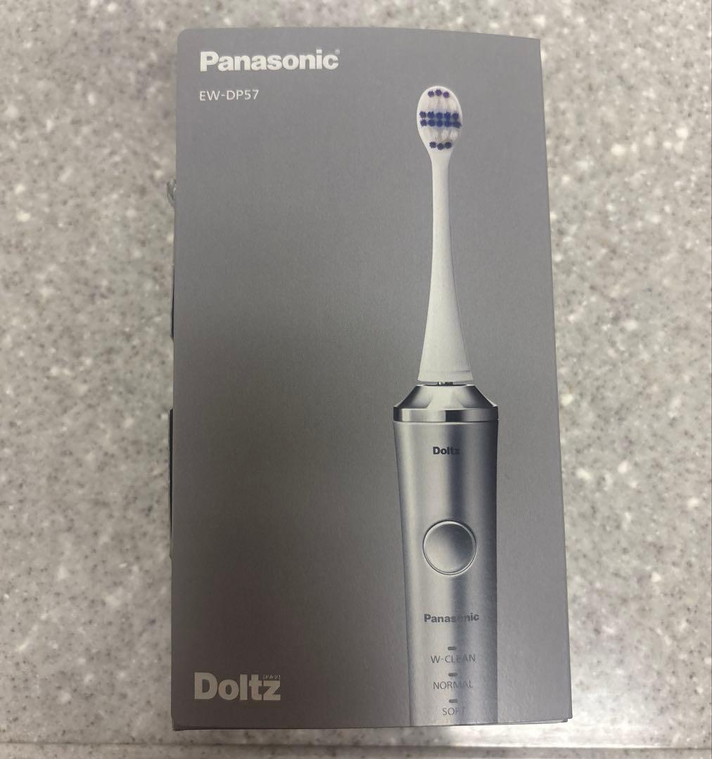 Panasonic ドルツ EW-DP57-S