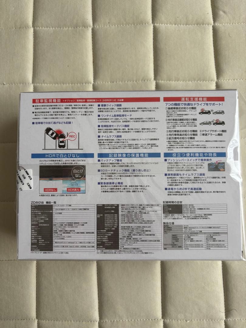 【もみじさま専用】COMTEC ZDR018 ドライブレコーダー【3個セット】