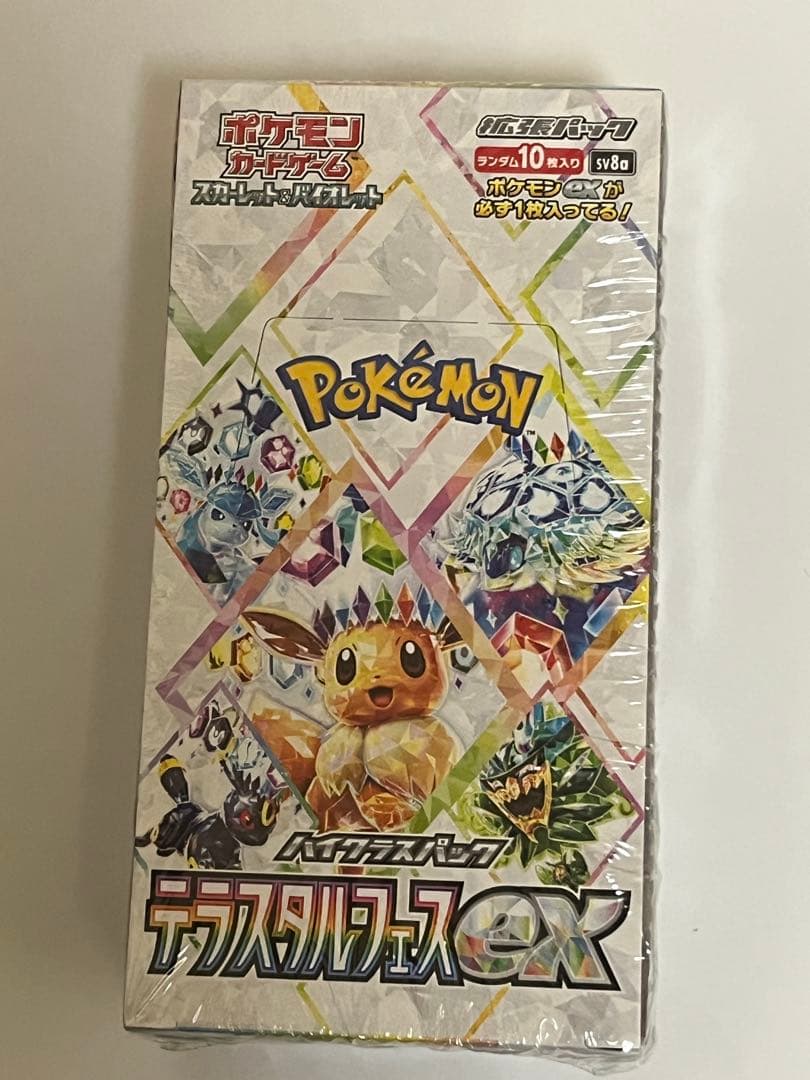 ポケモンカード　テラスタルフェスex 1box 未開封　シュリンク付き