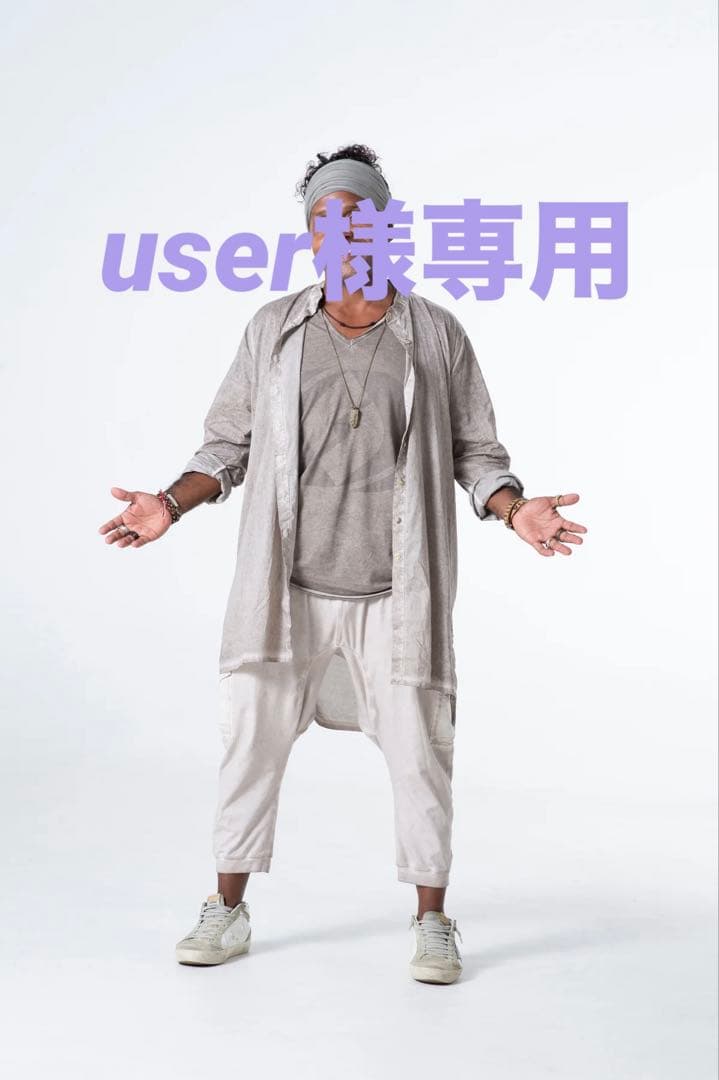 他の方は購入できません。user